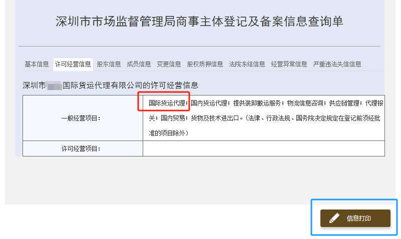 經營項目.jpg